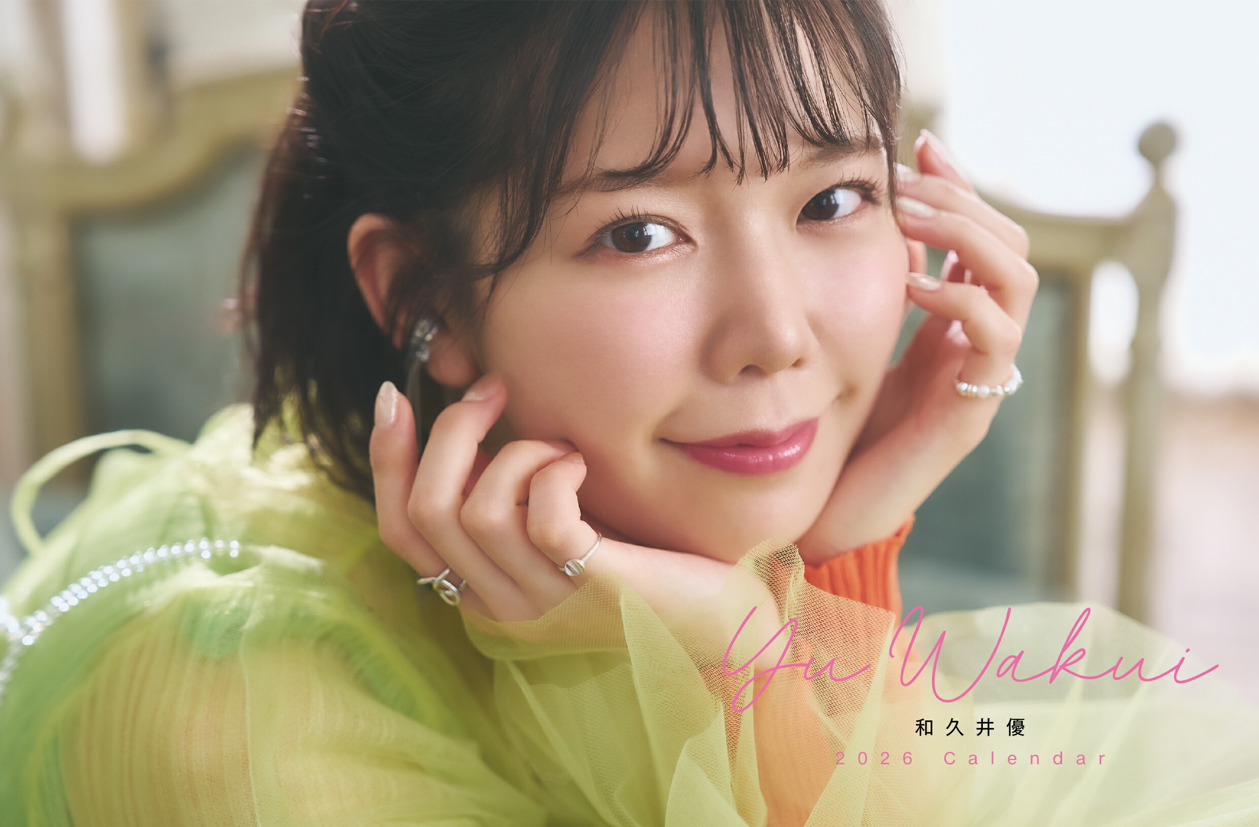 楽天市場】卓上 Liyuu 2026年 カレンダー CL26-0235 カレナビ おしゃれ