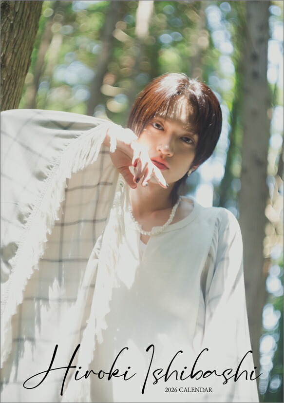 楽天市場】林佑香 2026年 カレンダー CL26-0190 カレナビ おしゃれ