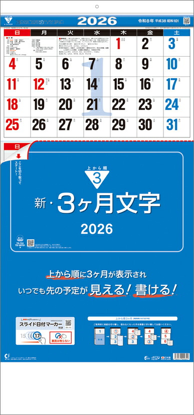 楽天市場】卓上 Liyuu 2026年 カレンダー CL26-0235 カレナビ おしゃれ