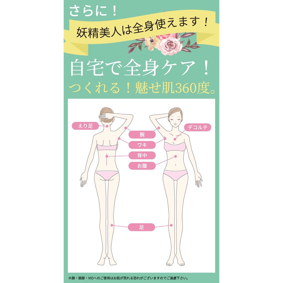 楽天市場 即納 除毛クリーム レディース 子供 妖精美人 セルフ 敏感肌 無添加 低刺激 デリケート 除毛剤 脱毛クリーム ムダ毛 処理 背中 脇 足 メンズ 0g 日本製 医薬部外品 Calinou カリヌ