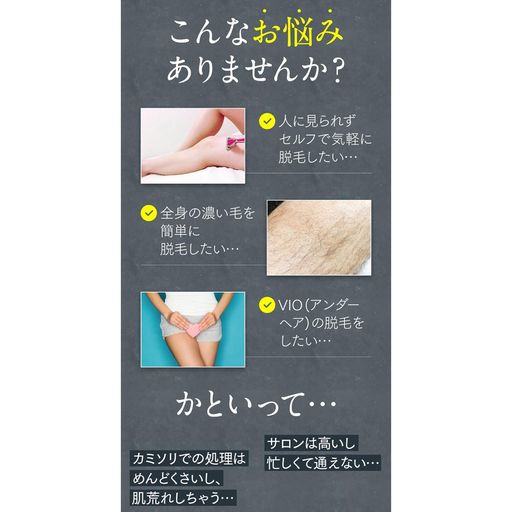 楽天市場 ブラジリアンワックス Vio セルフ オーガニック ワックス脱毛 アンダーヘア スターターセット シート付 ワックス脱毛 レディース メンズ 350g 日本製 妖精美人 即納 Calinou カリヌ