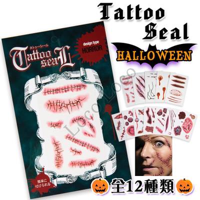 楽天市場 即納 タトゥーシール 1枚 特殊メイク コスチューム ハロウィン 仮装 男女共用 取付簡単 日本語説明書パッケージ Locoloco Calinou カリヌ