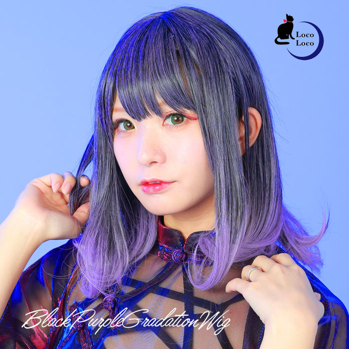 Calinou Wig Bob Gradation Black Purple Raven Black Hair Purple