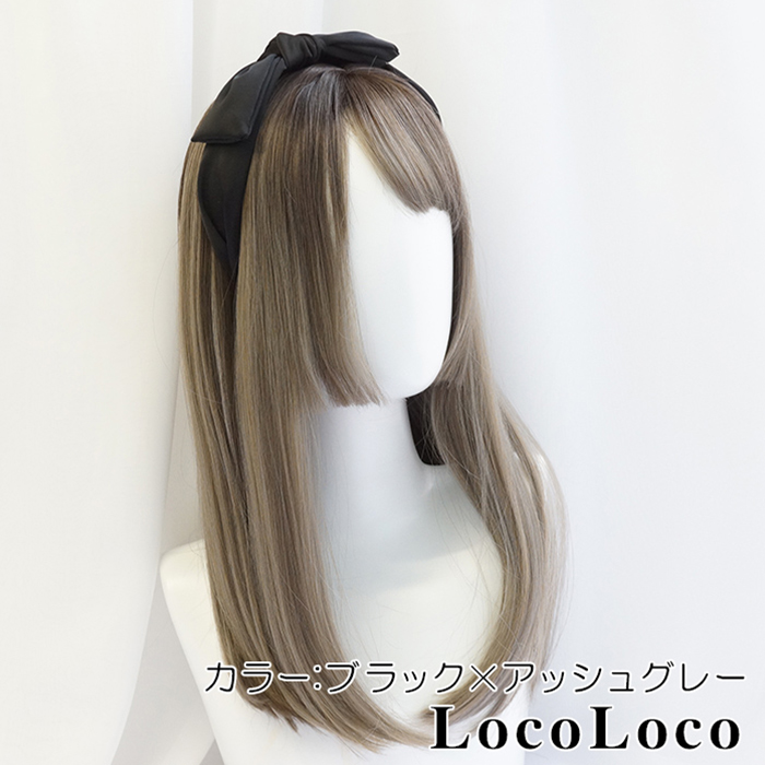 Locoloco Local People Local People With The Wig Long Gradation Straight Black Ash Gray Pink Hair Dyed Brown Princess Cut High Quality Natural Costume