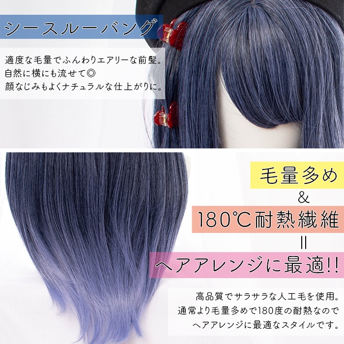楽天市場 即納 ウィッグ グラデーション ロング ブルー パープル ストレート 毛量多めアレンジ向き 内巻き トレンドカラー 個性的 派手髪 原宿系 ファッション コスプレ 耐熱 Locoloco ロコロコ Calinou カリヌ