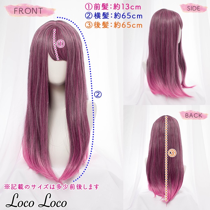 楽天市場 即納 ウィッグ ロング グラデーション レッド ピンク パープル ストレート コスプレ 宅コス 毛量多めアレンジ向き 内巻き トレンドカラー 個性的 派手髪 原宿系 ファッション 耐熱 Locoloco ロコロコ Calinou カリヌ