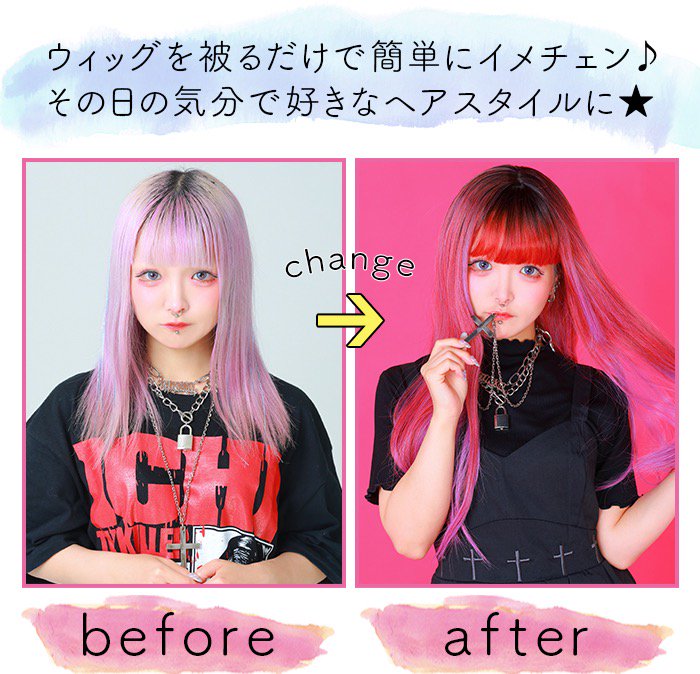 コンシェルジュ ウィッグ コスプレ 黒 赤 ネイビー 金髪 紫