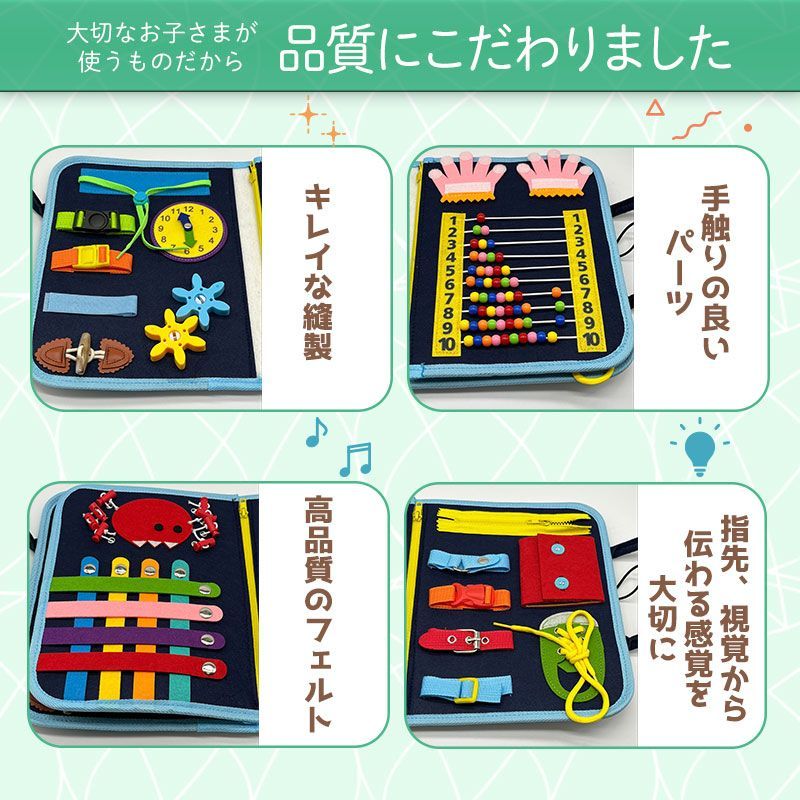【ランキング1位】ビジーボード 知育バッグ モンテッソーリ おもちゃ 知育玩具 音が出ない お着替え練習に 入学前練習 靴紐結び ボタン 学習 教育 発育 プレゼント 贈り物 誕生日 おでかけ 長距離移動 静か 旅行 ラッピング対応