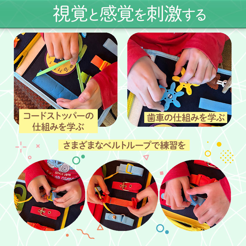 【ランキング1位】ビジーボード 知育バッグ モンテッソーリ おもちゃ 知育玩具 音が出ない お着替え練習に 入学前練習 靴紐結び ボタン 学習 教育 発育 プレゼント 贈り物 誕生日 おでかけ 長距離移動 静か 旅行 ラッピング対応