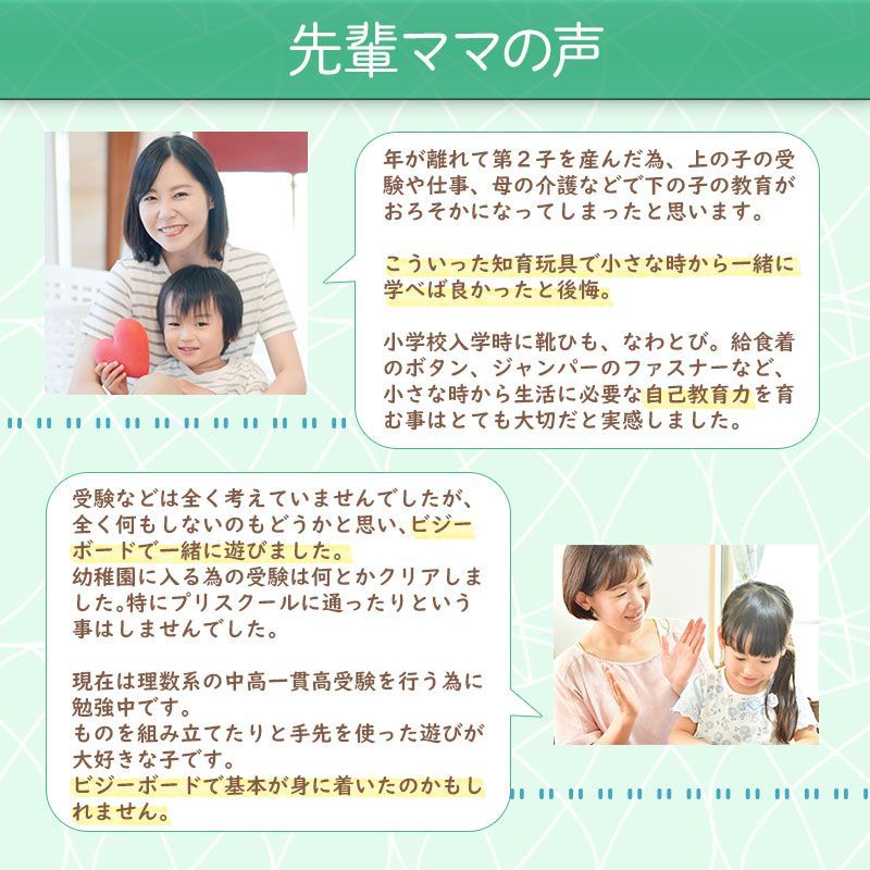 【ランキング1位】ビジーボード 知育バッグ モンテッソーリ おもちゃ 知育玩具 音が出ない お着替え練習に 入学前練習 靴紐結び ボタン 学習 教育 発育 プレゼント 贈り物 誕生日 おでかけ 長距離移動 静か 旅行 ラッピング対応