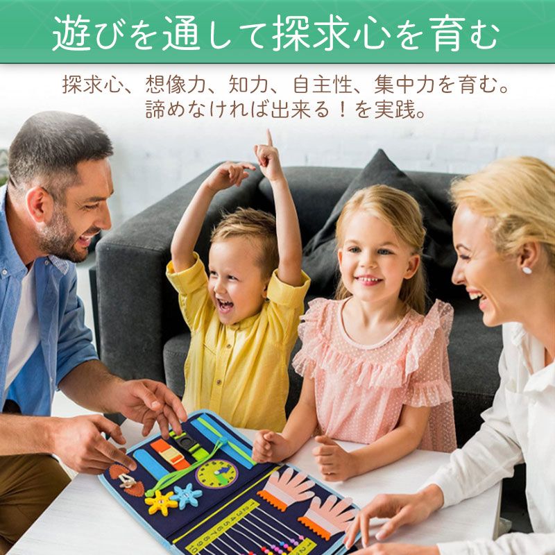 【ランキング1位】ビジーボード 知育バッグ モンテッソーリ おもちゃ 知育玩具 音が出ない お着替え練習に 入学前練習 靴紐結び ボタン 学習 教育 発育 プレゼント 贈り物 誕生日 おでかけ 長距離移動 静か 旅行 ラッピング対応