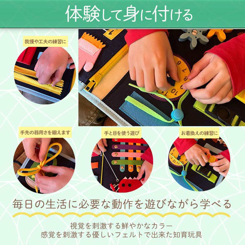 【ランキング1位】ビジーボード 知育バッグ モンテッソーリ おもちゃ 知育玩具 音が出ない お着替え練習に 入学前練習 靴紐結び ボタン 学習 教育 発育 プレゼント 贈り物 誕生日 おでかけ 長距離移動 静か 旅行 ラッピング対応