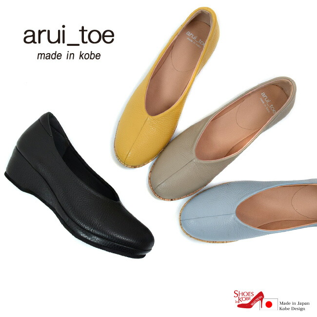 アンリ様　新品未使用arui_toeアルイトウ　コンフォートレースアップモカシン arui_toe・アルイトウ)本革 コンフォート 3E レースアップ