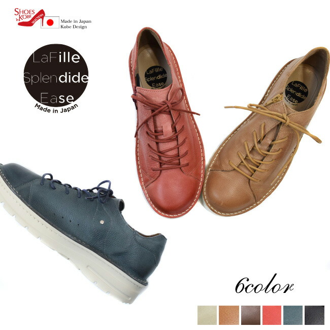 楽天市場 本革 メンズ 4e 日本製 コンフォート Ease イース 足に優しく疲れにくい メンズカジュアルコンフォートシューズ Foo El W7091 H3 0 シューズ イン 神戸 Shoes In Kobe