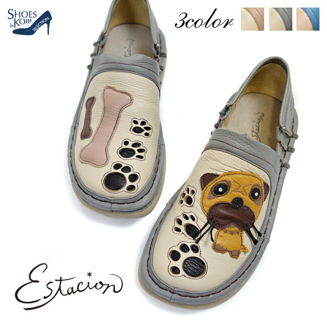 楽天市場】estacion エスタシオン TG158 犬 レディース 本革