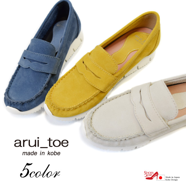 楽天市場】【毎日3名限定50%off☆全商品10%offクーポン】本革 スリッポン コンフォート 3E【arui_toe(アルイトウ)】ヒールタブが ポイント！本革コンフォートスリッポン[FOO-JC-3950] : シューズ イン 神戸 SHOES in KOBE