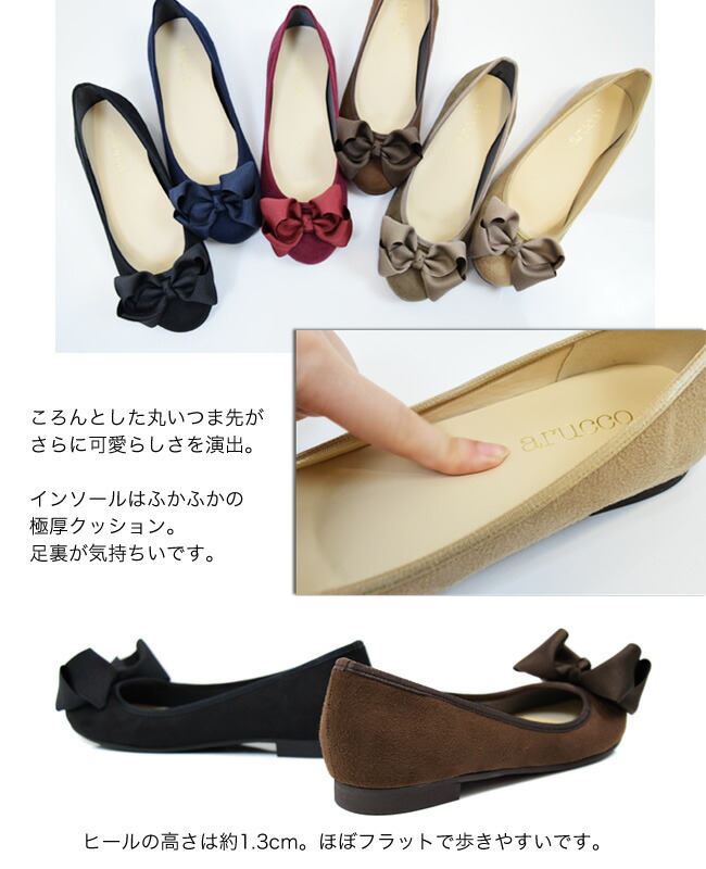 おっきなバタフライリボンがキュートスエードフラットバレエシューズ