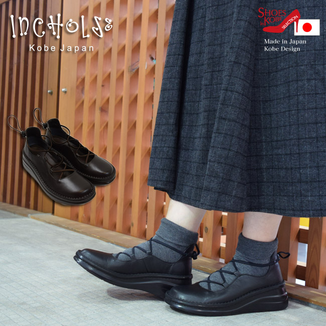 楽天市場】インコルジェ 靴 本革 日本製 3e コンフォート バレエ