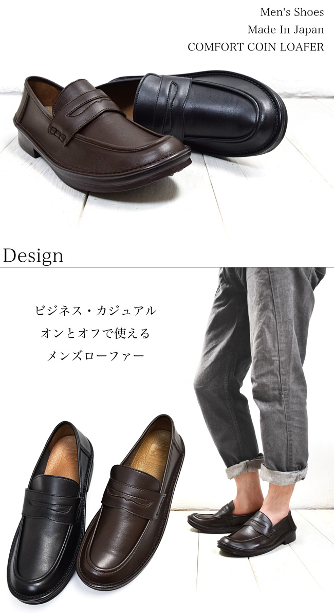 most comfortable メンズ loafers for work 