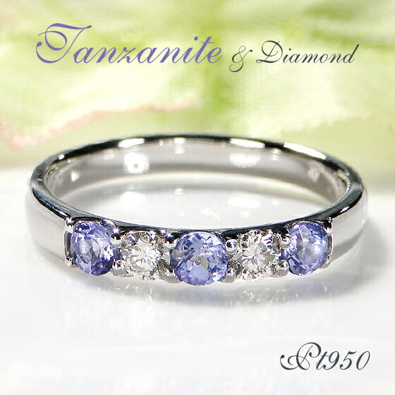 楽天市場】タンザナイト リング ダイヤモンド プラチナ950 リング 大粒
