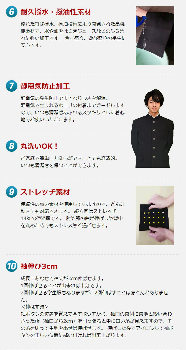 １２年間レビュー評価4 9以上 ポリエステル100 あす楽対応 関東 上着 違いの判るお客様には大変満足されています 通常この値段帯には存在しない学生服をぜひお買い求めください 品質保証 かがやき比類なき 試着サービス券対象商品品質にこだわった全国標準