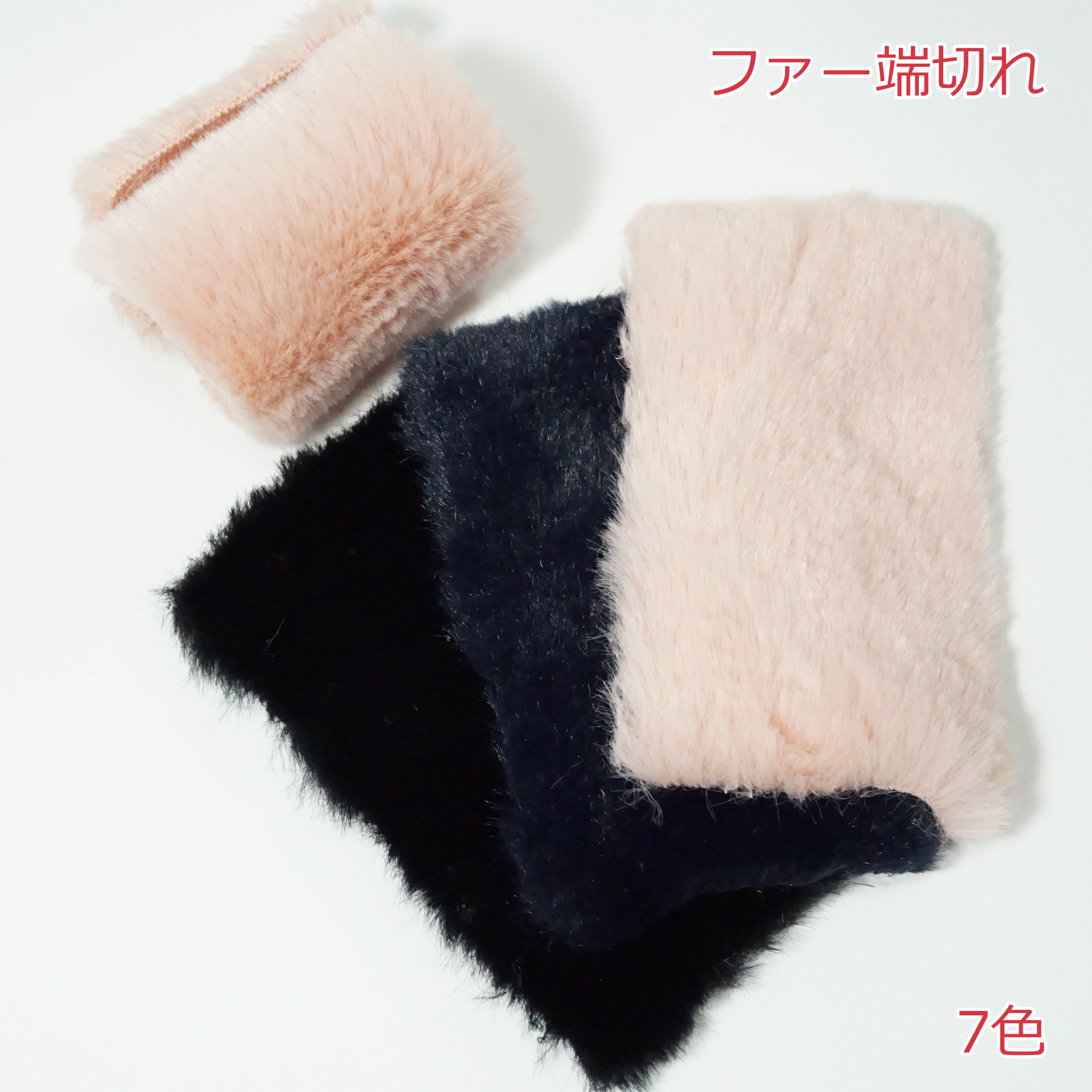 【毛皮】ラム プレート レザークラフト・革販売のニシカワレザー