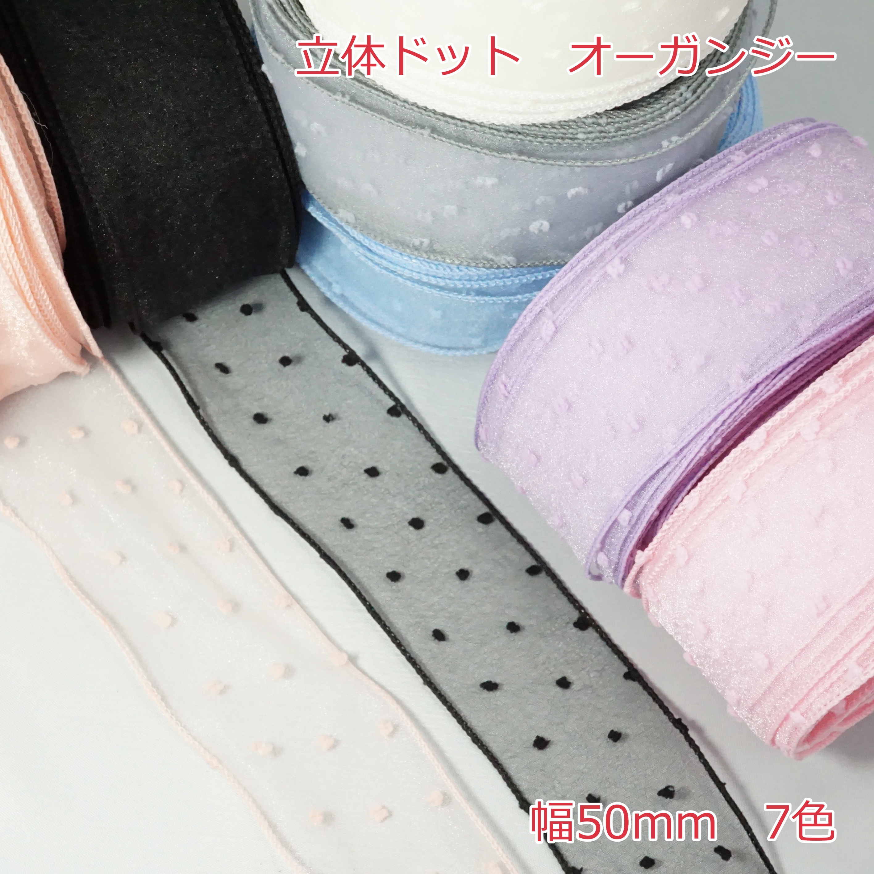 水玉リボン Amazon.co.jp: Sparkeads 5.4ヤード ホログラフィック 玉虫色