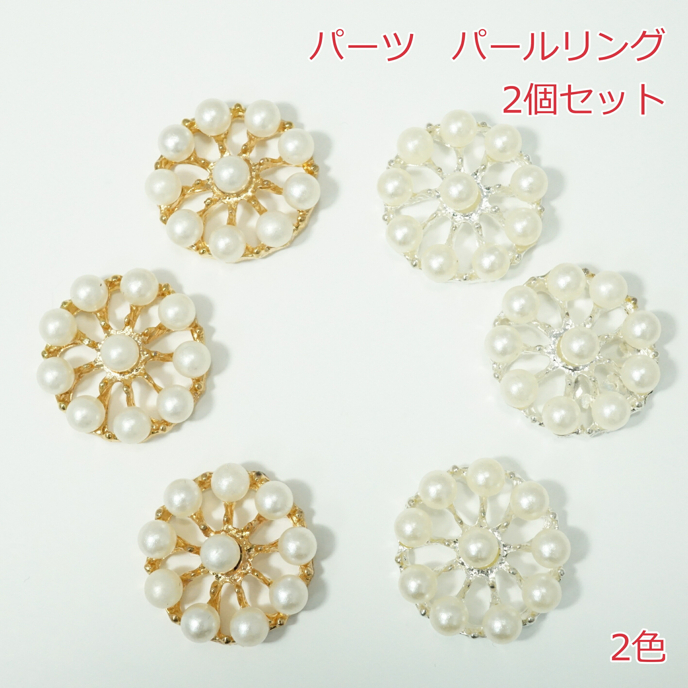 パールリング サイズ9〜11号 フラワー型 Amazon | [ニューミー バイ サマンサタバサ] K10 SAKURA