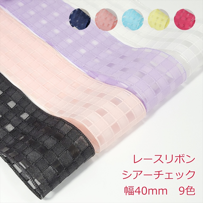 楽天市場】Newギンガムチェックリボン 幅25mm : Candy Smile 楽天市場店