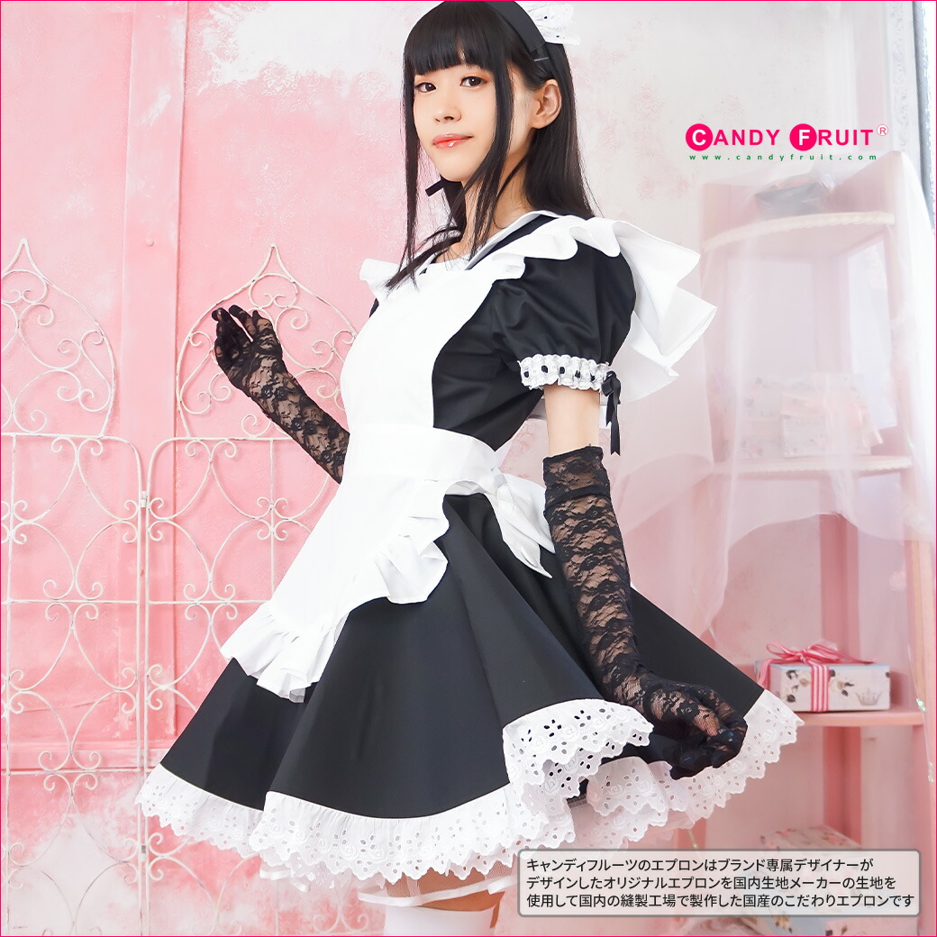 楽天市場 キャンディフルーツ ふりふりミディアムエプロン レディース フリル コットン 白 Mサイズ メイド服のキャンディフルーツ