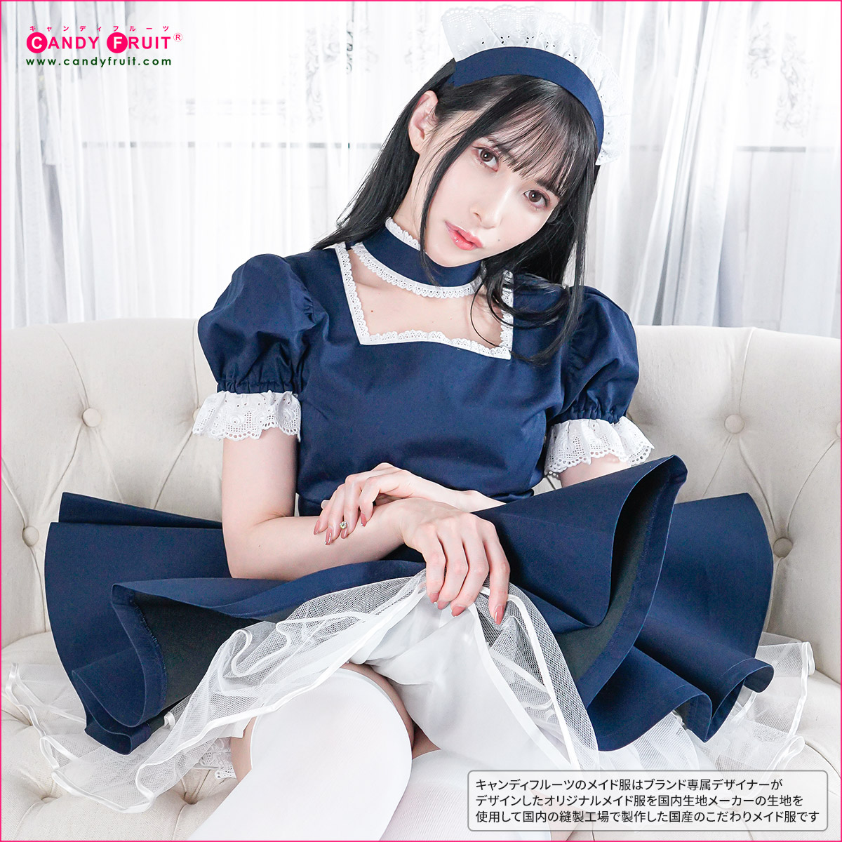 60 Off キャンディフルーツ ニコレッタ メイド服 セット 即発送可能