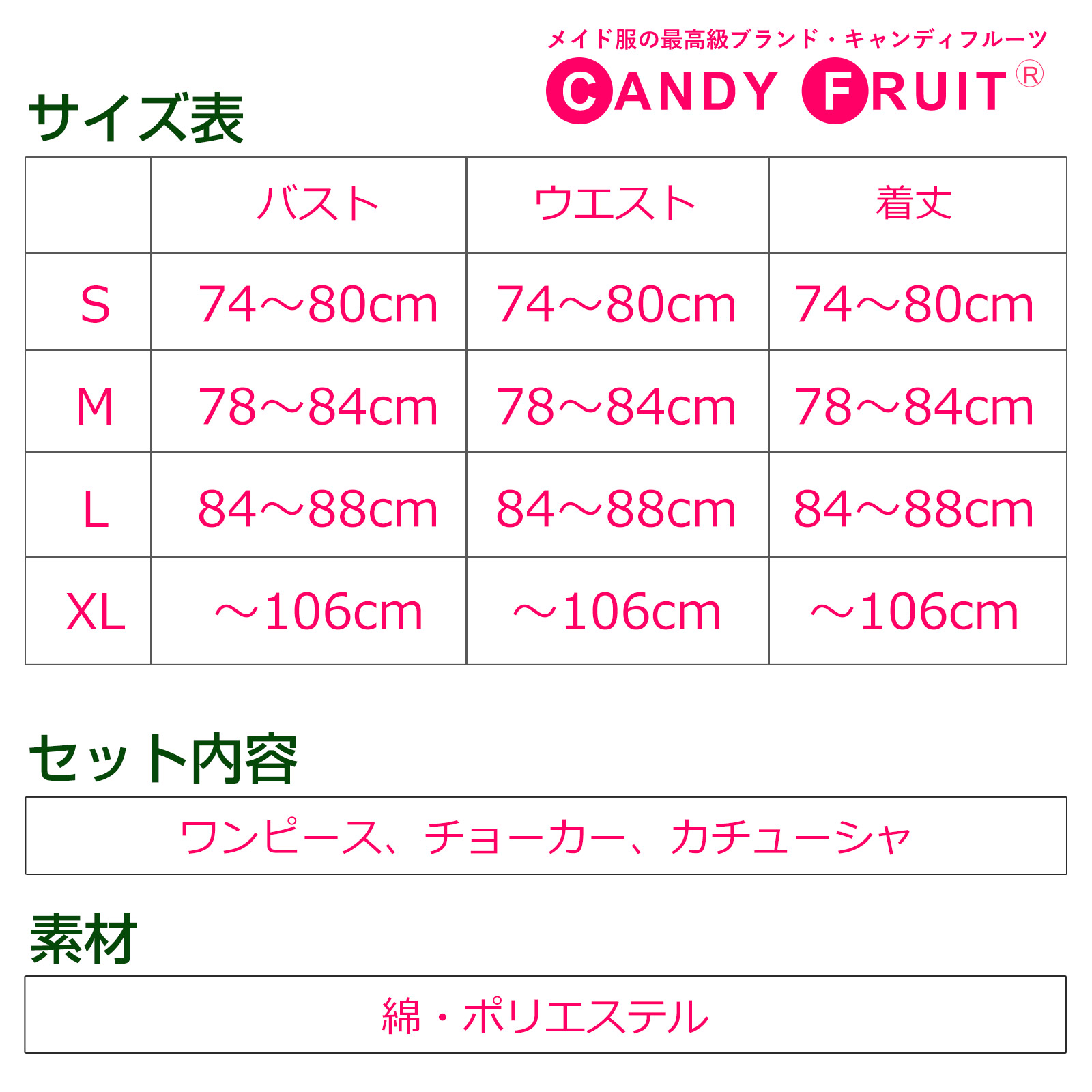 飴玉フルーツ ニコレッタ仲働着物 姦物いこと レディース 半袖 ブラック 黒 S M L Xl大きさ 本格かっこうの的高等メイド服 オプティミズム骨髄10倍加中分 Acilemat Com