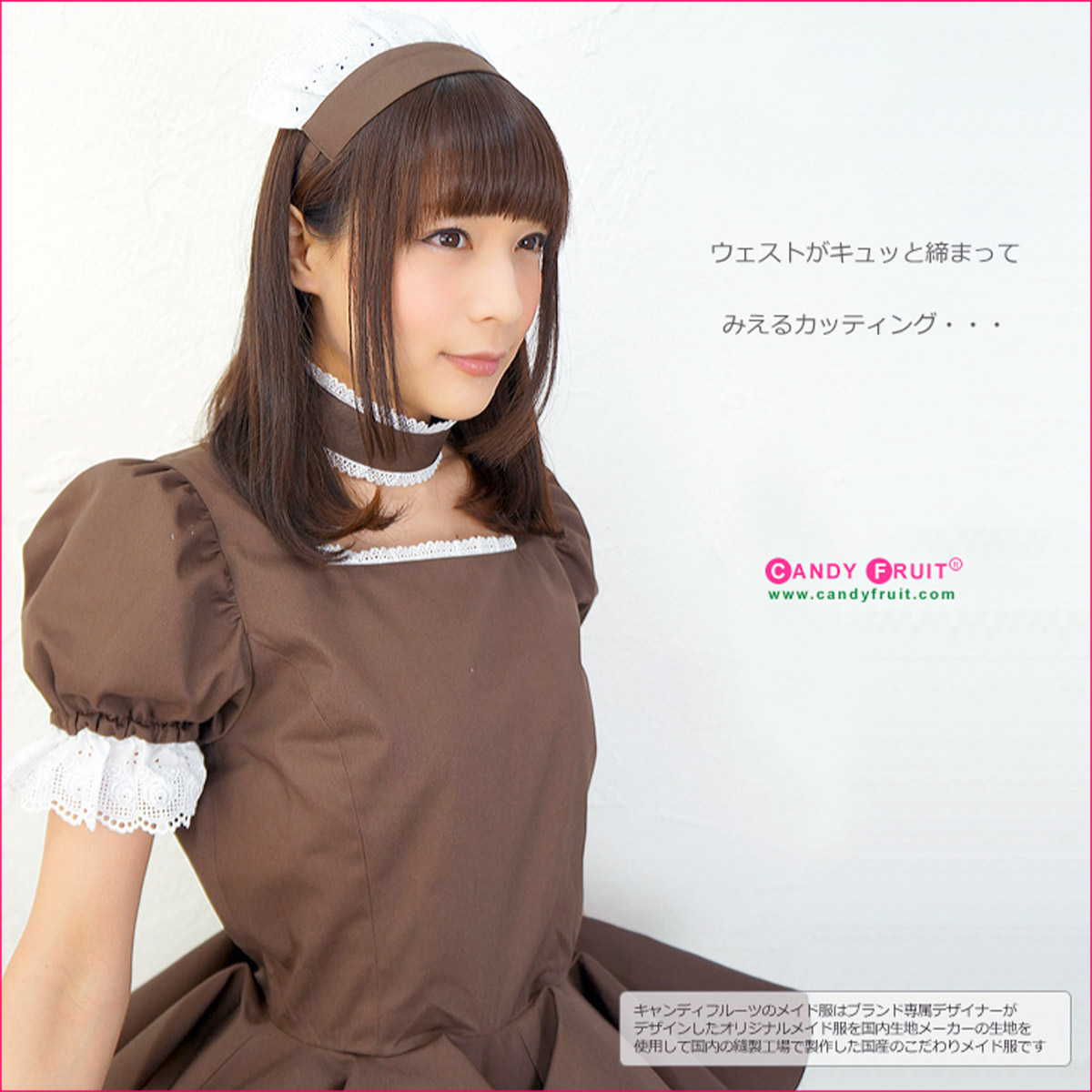 楽天市場 キャンディフルーツ ブラウンニコレッタメイド服 レディース 半袖 ブラウン 茶 S M L Xlサイズ メイド服のキャンディフルーツ