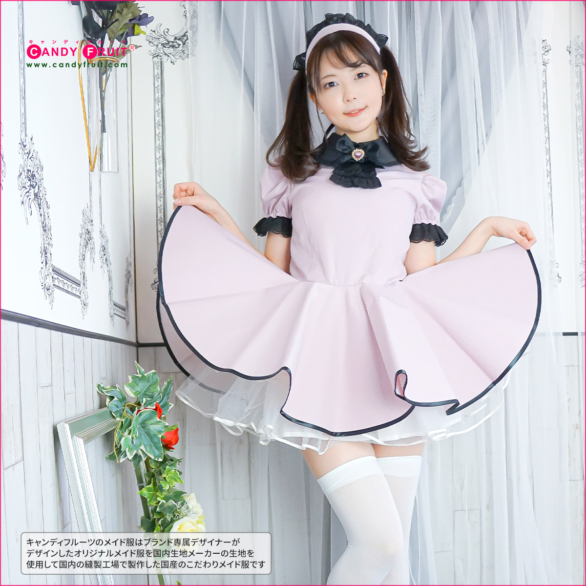 楽天 キャンディーフルーツ ベルフィーユメイド服（未使用） コスプレ