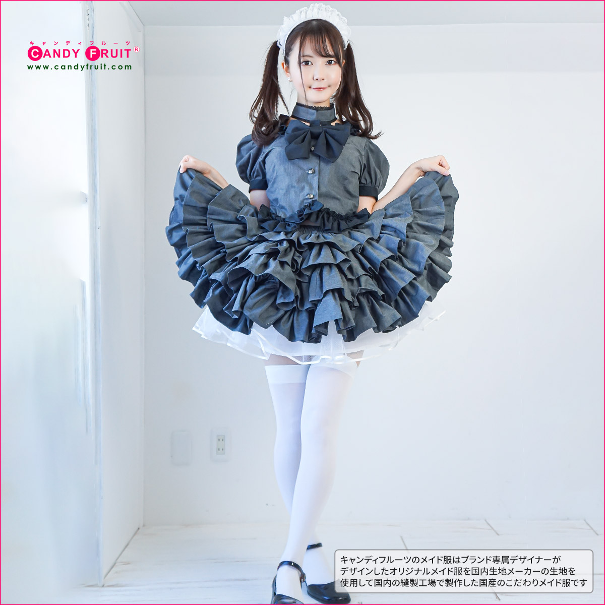 SALE大得価 キャンディフルーツ ソレイユメイド服 グレー qpRA7