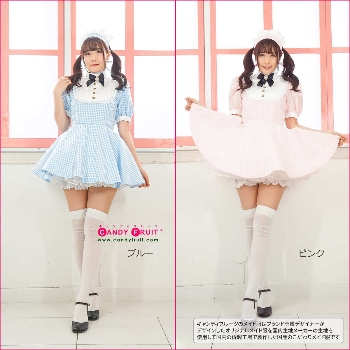 安い購入 キャンディフルーツ サンセリテメイド服 ブルー ピンク レディース 半袖 ピンク 水色 ギンガムチェック M Xlサイズ 21年春夏再販 Insfatima Com Ar