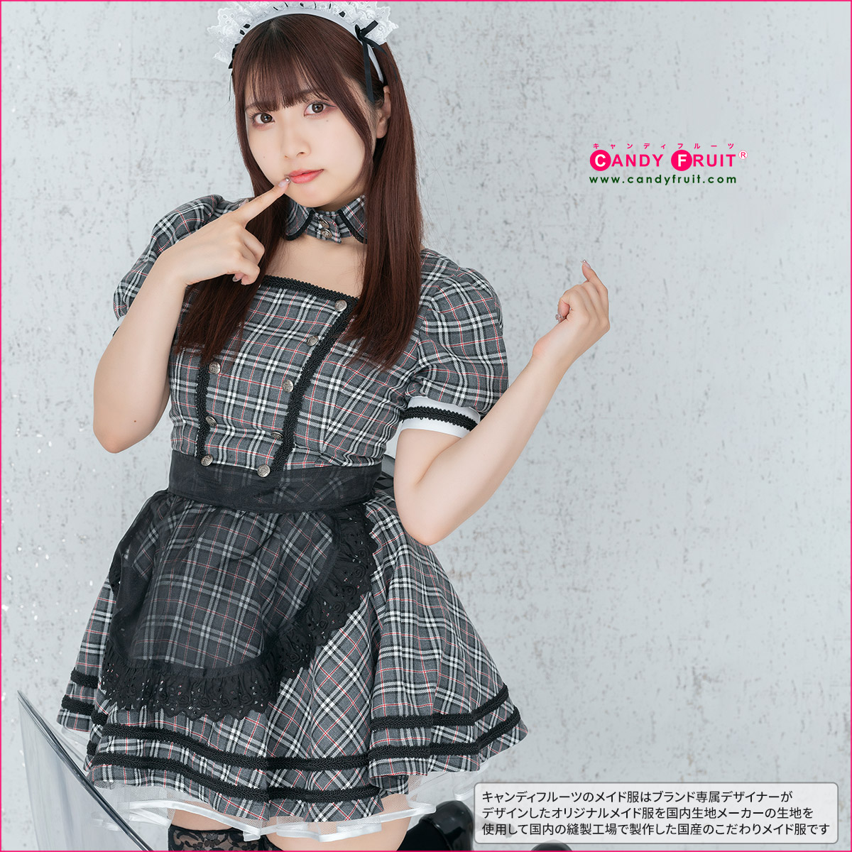 総合福袋 メイド服 セクシー 可愛い ミニ丈 アーミィメイド服 グレンチェック レディース 半袖 グレー チェック Mサイズ Orchidiapharma Com