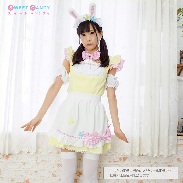 キャンディフルーツ ニコレッタメイド服 elc.or.jp