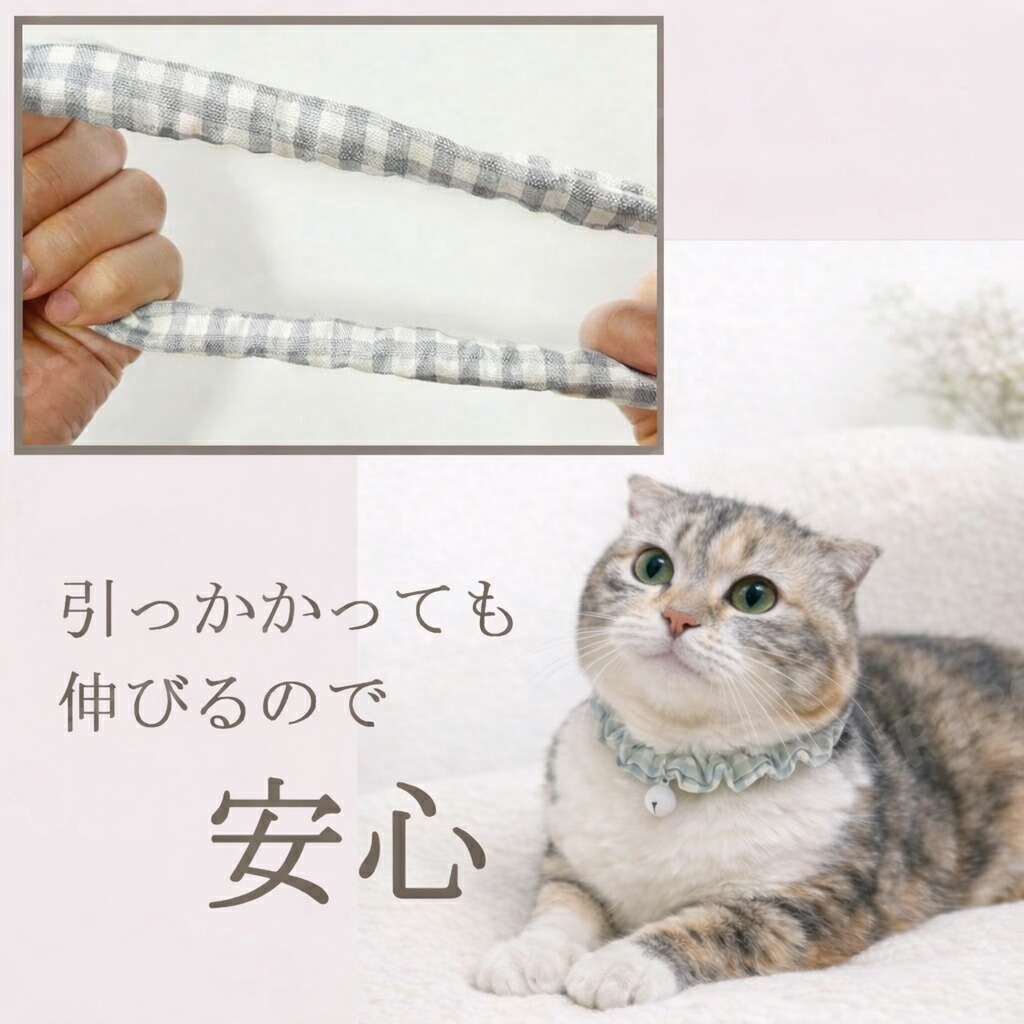 手作り 猫 首輪【送料無料】【シンプルシュシュ首輪 くすみカラー 鈴