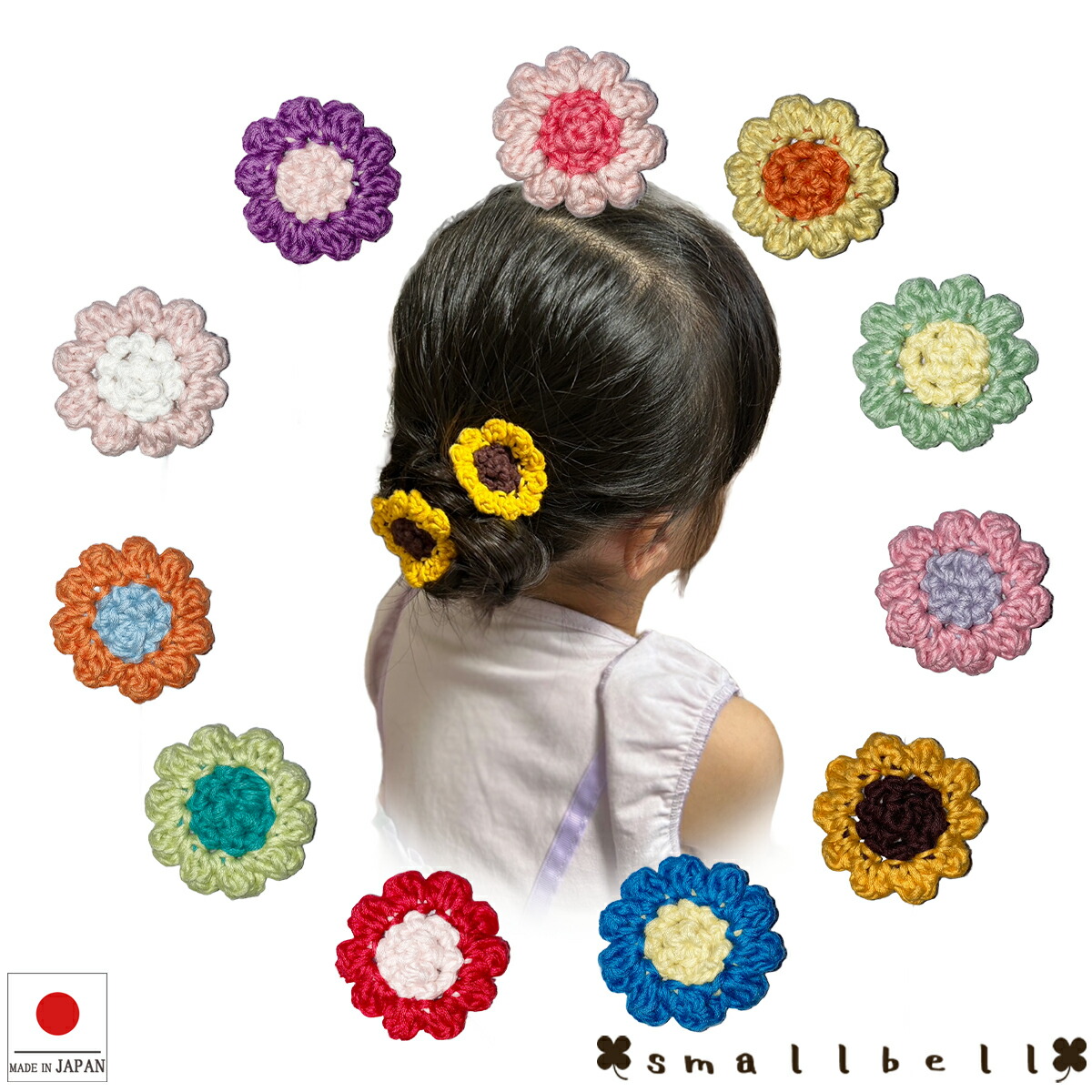 楽天市場】【手作り 小さなお花のヘアクリップ 3個セット
