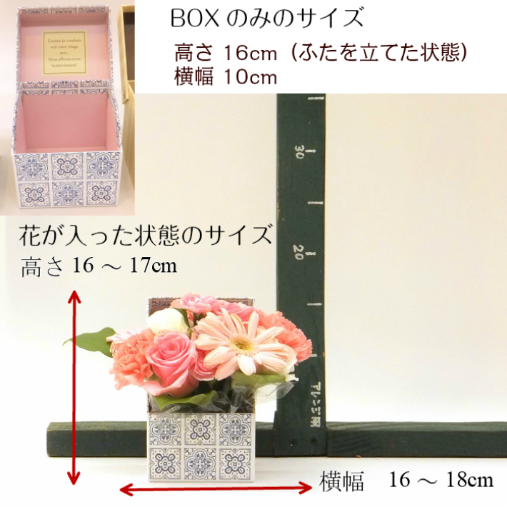 誕生日 プレゼント 色から選べるminiboxアレンジメント 結婚記念日 結婚祝い 入籍祝い 出産祝い 退職祝い 開店祝い お見舞い フラワーギフト 誕生日プレゼント Educaps Com Br