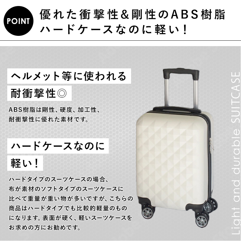 最初の キャリーケース ssサイズ スーツケース 機内持ち込み 容量21L コインロッカー サイズ SS かわいい TSAロック エコノミック 軽量  重さ約2.1kg 静音 ダブルキャスター 8輪 suitcase