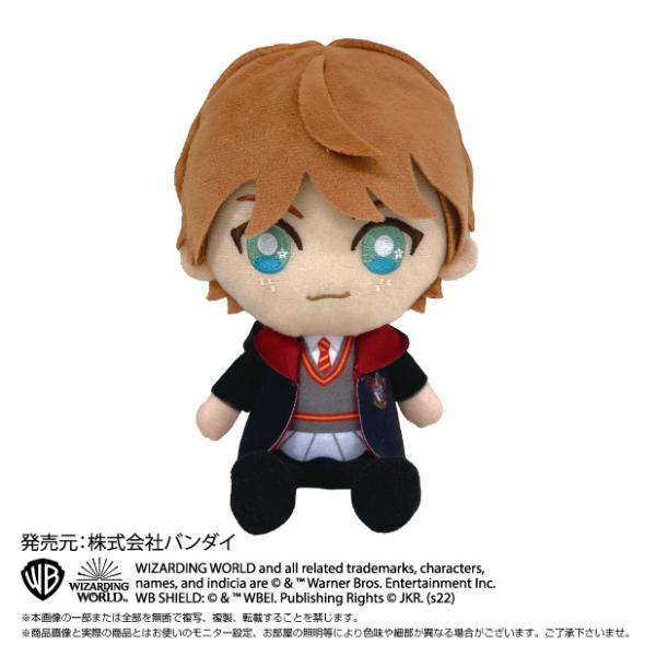 楽天市場】ハリーポッター chibi ぬいぐるみ セブルス スネイプ