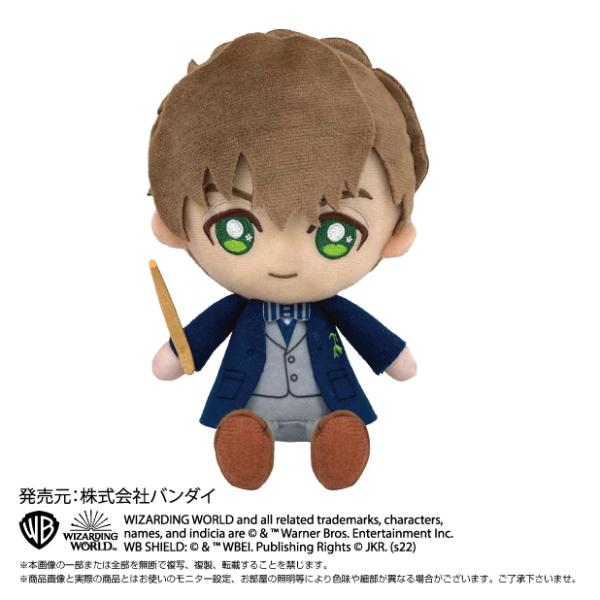 ハリーポッター セブルス・スネイプ ぬいぐるみ Amazon.co.jp: ハリー ポッター セブルス スネイプ ボール