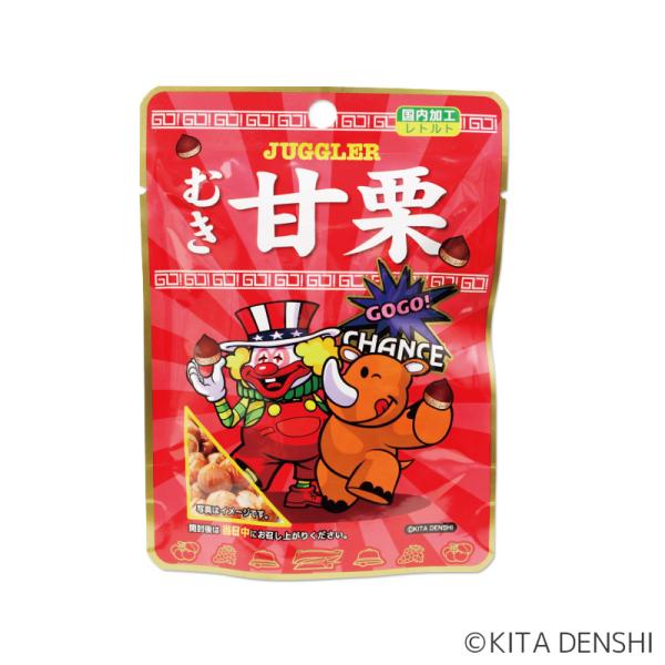 150個単位　ジャグラー むき甘栗　150個（ケース単位）