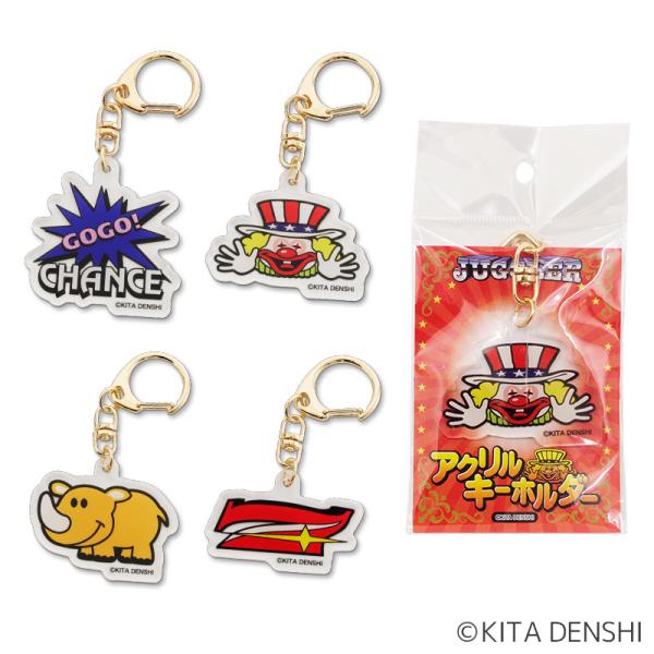 ジャグラーアクリルキーホルダー(大川ぶくぶ) 【非売品】 楽天市場】60個単位 ジャグラー アクリルキーホルダーダイカット