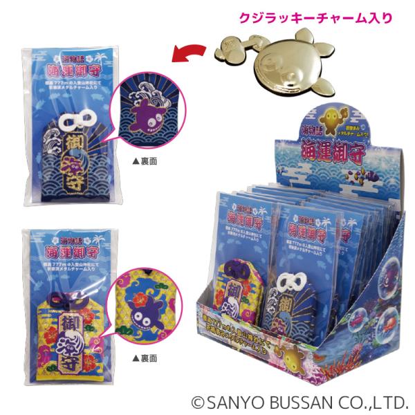 楽天市場】10個単位 ジャグラー アクリルキーホルダーダイカット