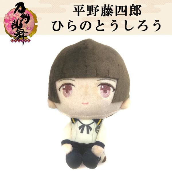 刀剣乱舞 廻 虚伝 燃ゆる本能寺　ぬいぐるみ マスコット　まとめ売り　とうらぶ 刀剣乱舞 廻 虚伝 燃ゆる本能寺 ぬいぐるみ その1 三日月宗近