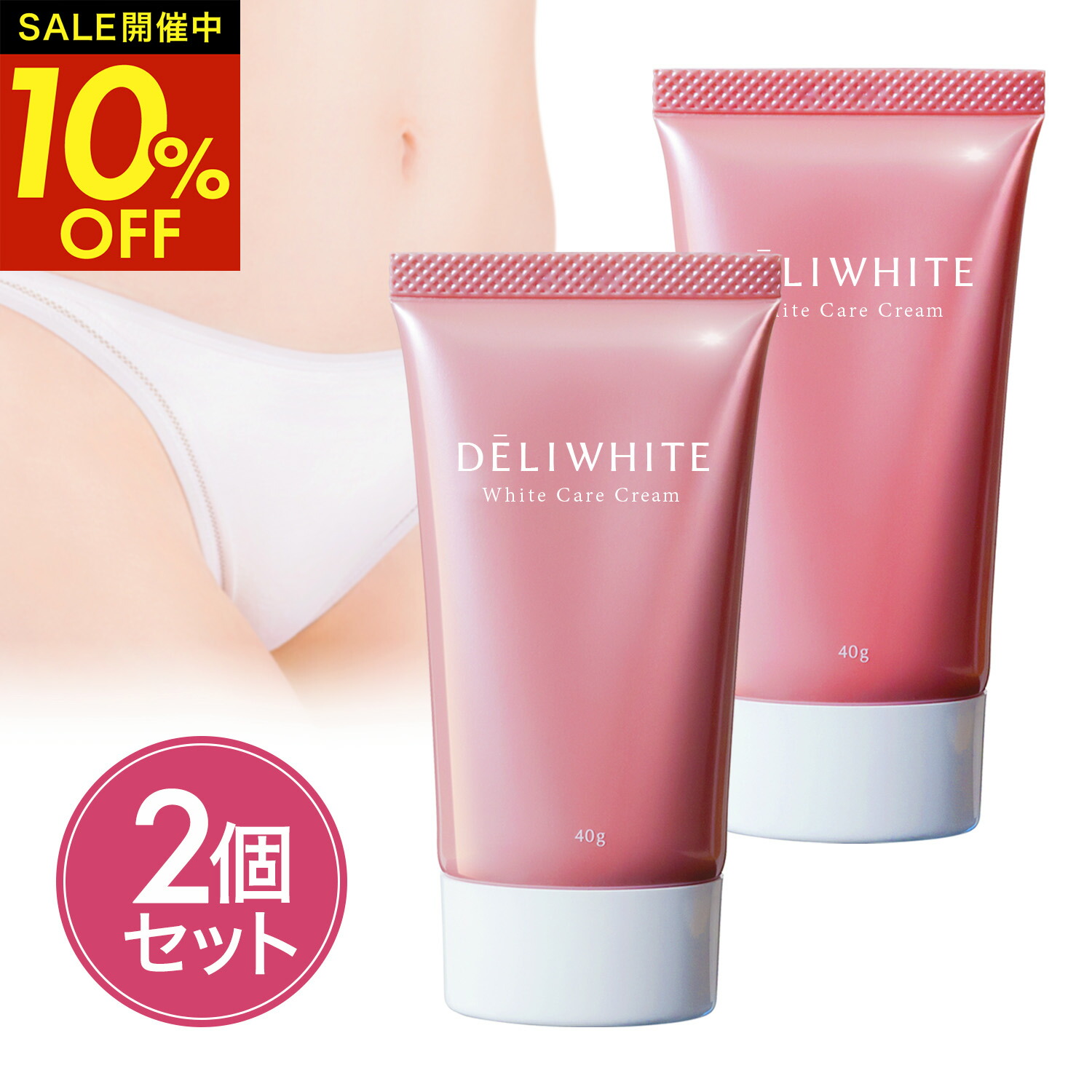 楽天市場】【P5倍 3月1日20〜24時】ドクターシーラボ DR.CILABO 薬用