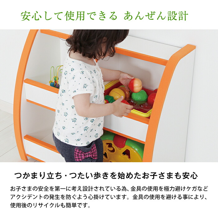 Evaキッズ ベンチ兼用おもちゃ収納ワゴン おもちゃ箱 幅48cm 完成品 日本製 日本製 キッズ ベビー 木製 男の子 女の子 収納ボックス おしゃれ 収納 棚 ラック ギフト 誕生日プレゼント 出産内祝い 出産祝い 子供部屋 安全 知育家具 低ホル 子供用 家具 子ども Devils Bsp Fr